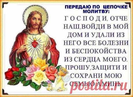 ЖИЗНЬ ОДНА...МЫ ВСЕ ПО НЕЙ ИДЁМ... И КАЖДЫЙ ЖДЁТ ДОБРА, ТЕПЛА, УЧАСТИЯ, НАМ ЖИЗНЬ ДАНА НА ДОБРЫЕ ДЕЛА, И В ЭТОМ — ЧЕЛОВЕЧЕСКОЕ СЧАСТЬЕ!