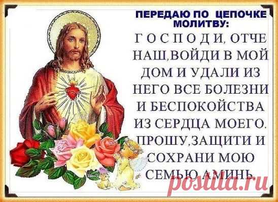 ЖИЗНЬ ОДНА...МЫ ВСЕ ПО НЕЙ ИДЁМ... И КАЖДЫЙ ЖДЁТ ДОБРА, ТЕПЛА, УЧАСТИЯ, НАМ ЖИЗНЬ ДАНА НА ДОБРЫЕ ДЕЛА, И В ЭТОМ — ЧЕЛОВЕЧЕСКОЕ СЧАСТЬЕ!
