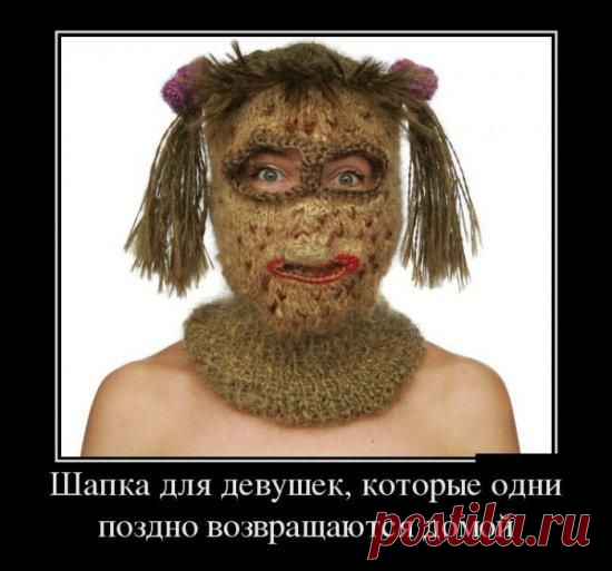Самые смешные картинки за месяц