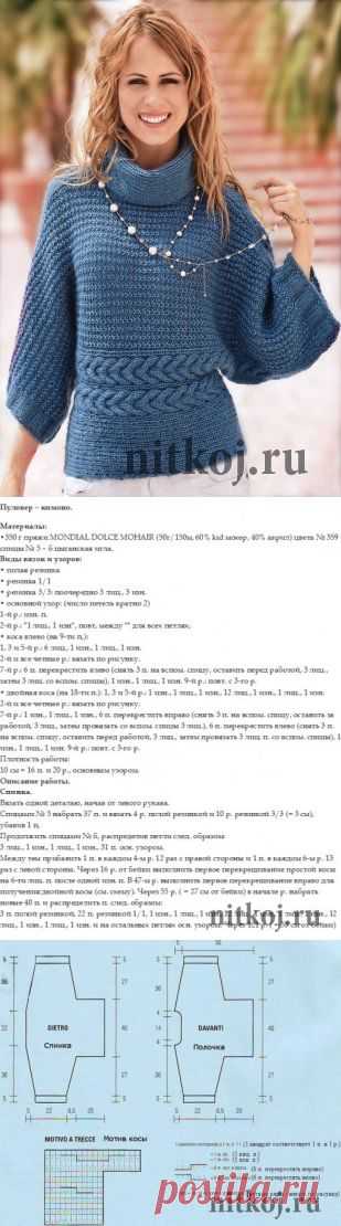 Вязаный пуловер – кимоно из мохеровой пряжи » Ниткой - вязаные вещи для вашего дома, вязание крючком, вязание спицами, схемы вязания