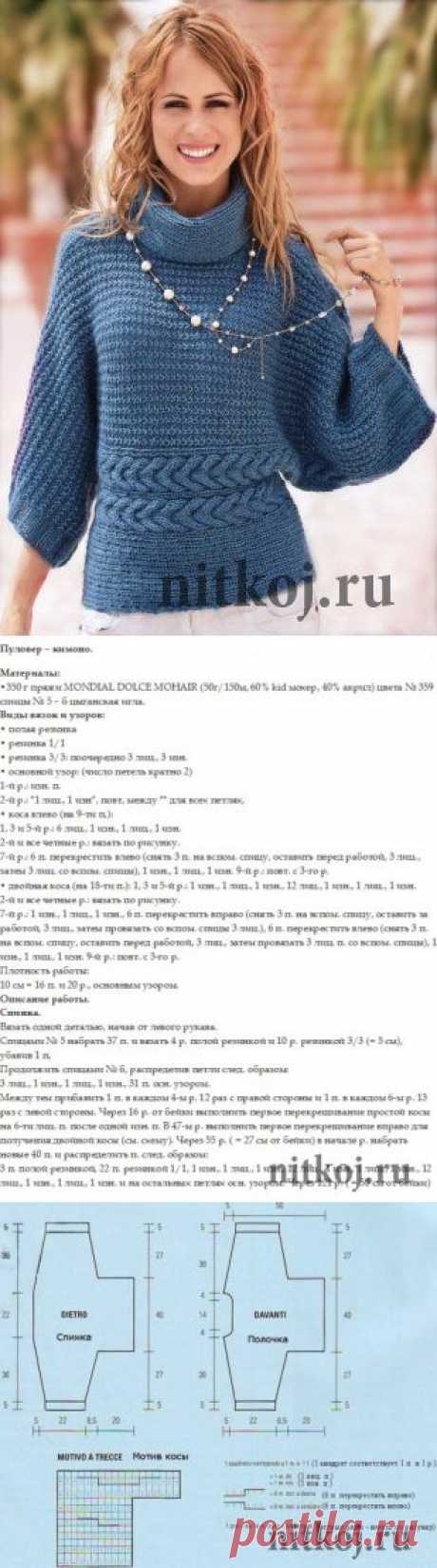 Вязаный пуловер – кимоно из мохеровой пряжи » Ниткой - вязаные вещи для вашего дома, вязание крючком, вязание спицами, схемы вязания
