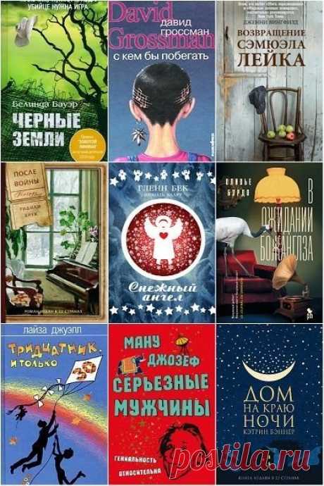Фантом Пресс в 324 книгах (PDF, DJVU, FB2) Издательство "Фантом Пресс" выпускает изрядное количество интересных остросюжетных книг, которые не входят в серии, но достойны внимания.Фантом Пресс старается открывать новые имена среди зарубежных писателей, первыми издавая их книги на русском языке. "1339 весьма любопытных фактов,