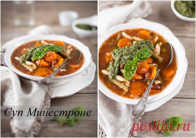 Минестроне - Попробуем жизнь на вкус?! — LiveJournal