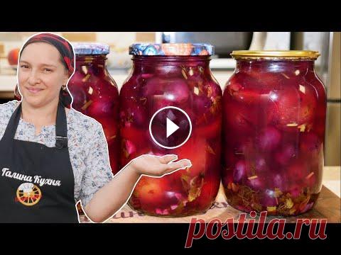 Закатываем на зиму, а едим через три дня. Маринованные сливы с виноградом, цыганка готовит. Рецепт: сливы виноград укроп - 50 гр. кинза - 50 гр. чеснок - 2 зубчика в банку гвоздика - 2 шт. в банку перец чёрный горошек - 10 шт. в банку перец д...