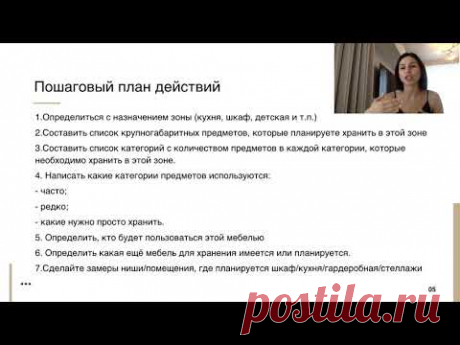 Урок 8. Подготовка