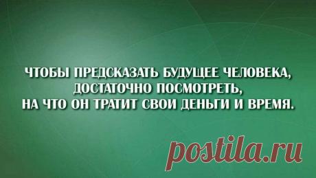 Сказка о потерянном ВРЕМЕНИ. Часть 2 | Блог Ярослава Брина