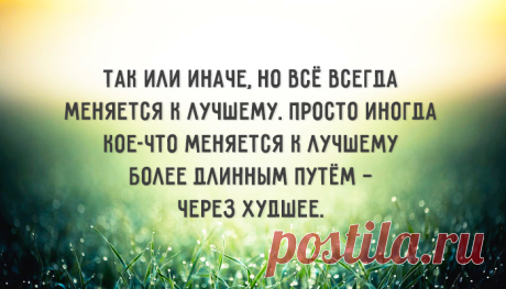 Всё так и есть.