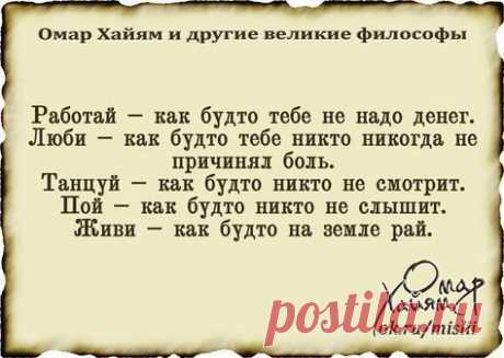 (1) Pinterest