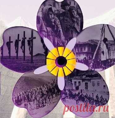 Некоторые видные армяне – жертвы младотурецкого террора: Комитас, Григор Зограб, Даниел Варужан, Рубен Севак, Сиаманто и другие
дар,нанесенный армянскому народу младотурецким режимом весной–летом 1915 года,оказался беспрецедентным по своей разрушительности.Именно поэтому,рассеянные сегодня по всему миру армяне отмечают 24-е апреля,как день поминовения жертв геноцида.В Армении в этот день десятки тысяч людей совершают восхождение к Мемориалу геноцида на холме Цицернакаберд в Ереване,