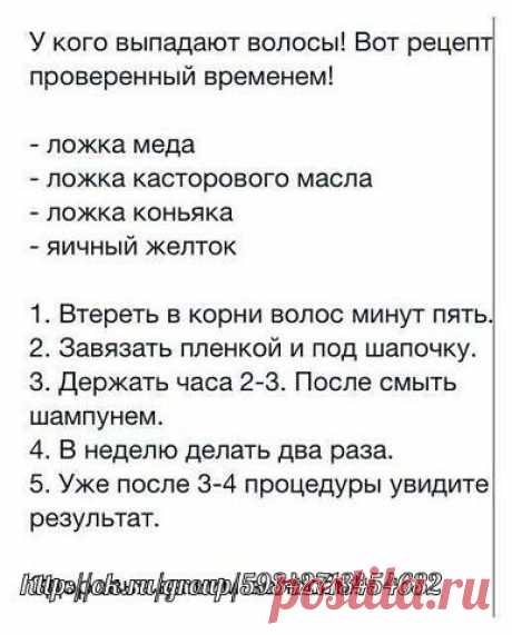 (534) Pinterest