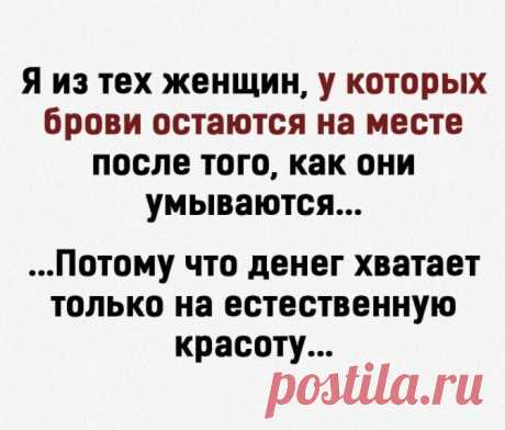 Юмор&gt;Чисто женское!