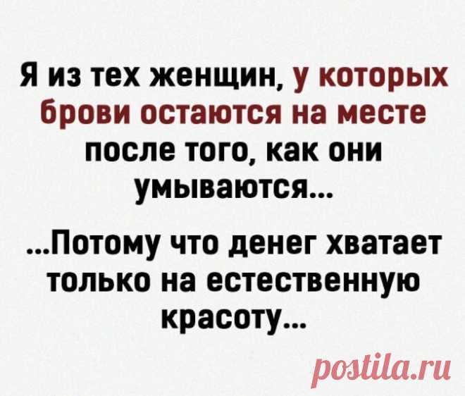 Юмор>Чисто женское!