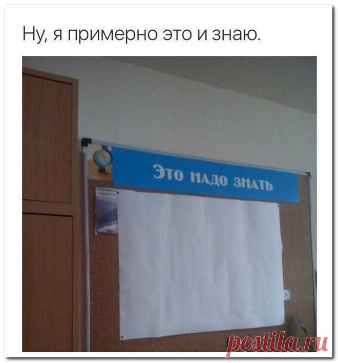 Смешные комментарии из социальных сетей - 494 | Крутой облом
