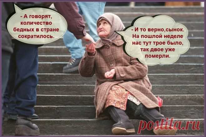 Власти избавятся от бедных россиян. Какой ценой исполнят приказ? | Борис Воронин о кредитах, долгах | Дзен