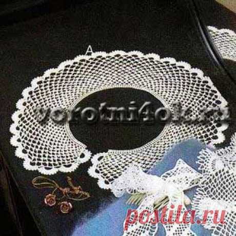 Ажурный сетчатый воротник