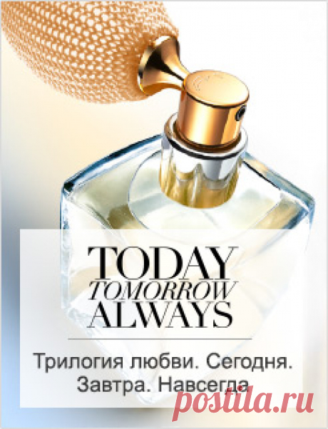 Ароматы