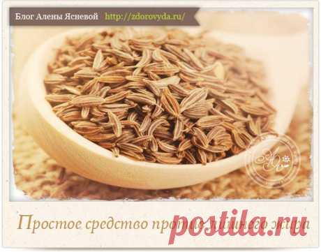 тмин для похудения