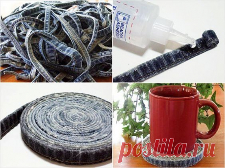 Что сделать на старых джинсов?