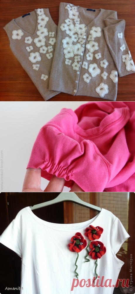Для модниц любого возраста: украшаем и переделываем футболки — Делаем руками