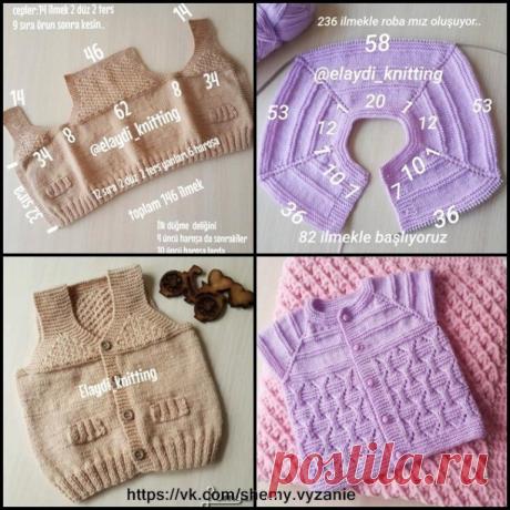 Секреты Вязания и Рукоделия