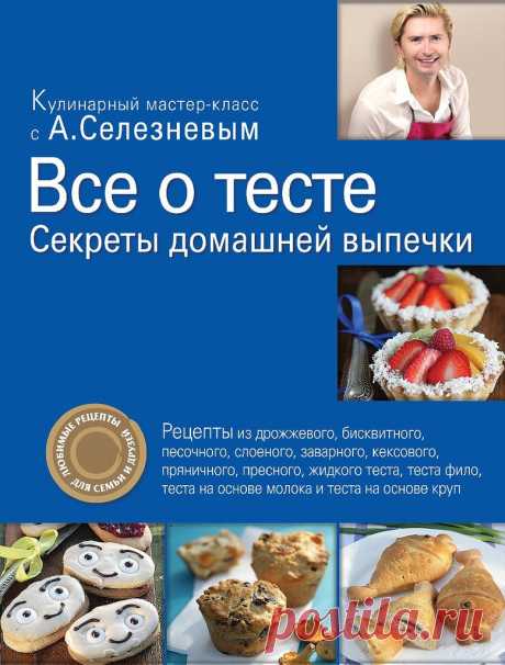 Яндекс.Фотки