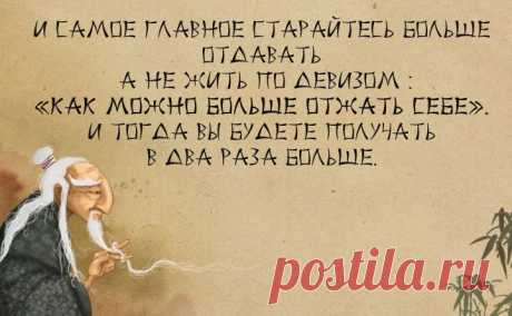 10 секретов умножения денег по Фен-шуй