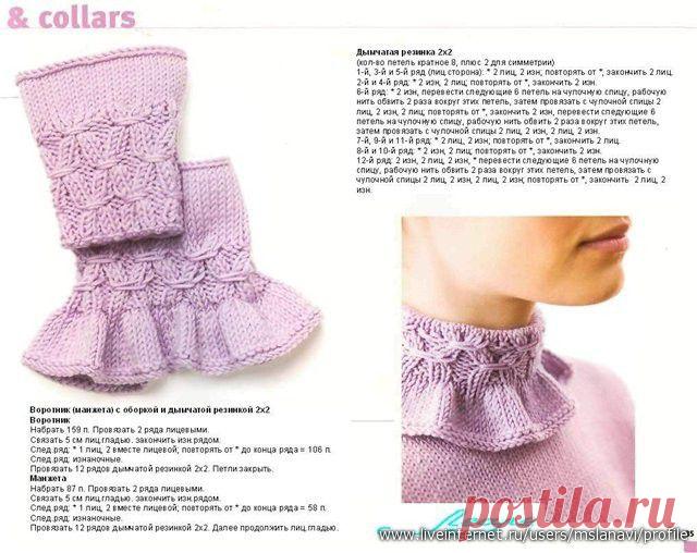Красивые рюши, манжеты и воротники спицами - Вязание - Мастер - класс - Каталог статей - Разные разности от Милледи Малиновской