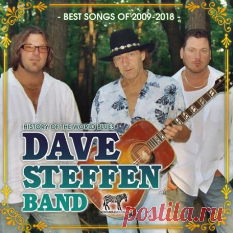 Dave Steffen Band - Best Songs Of 2009-2018 (2021) Дейв Штеффен знает, как труден путь к признанию и славе, но он нашёл то, что искал! 30 лет музыкального творчества. За это время Дэйв играл в клубах от Гавайев до Паунда, штат Висконсин, принося свой фирменный стиль блюз - рока многим тысячам людей по всей Америке.Категория: Music AlbumИсполнитель: