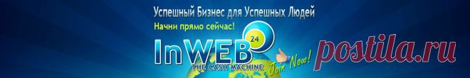 Интернет Угрозы Не Пройдут? Защитите Свой Браузер. - Технологии для развития бизнеса в интернет