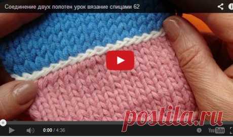 Декоративное соединение двух полотен