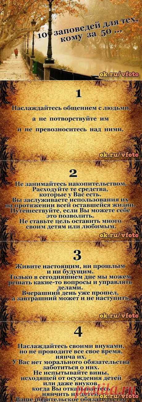 (1) Одноклассники