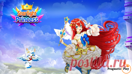 Starlight Princess - это известный игровой слот от провайдера Pragmatic Play. Выиграть крупные призы и получить море удовольствия играя в этот невероятный слот. Звездная Принцесса подарить куча эмоций. Заходите и смотрите краткий обзор слота.