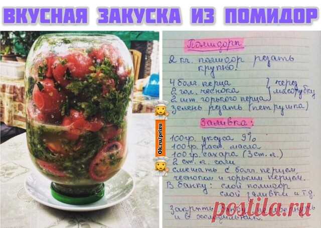 Рецепт еще моей бабушки.
Долго не хранится, т.к очень вкусно !