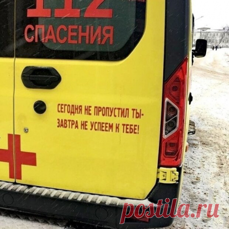 Смешные и ироничные надписи и рисунки на авто. Подборка из 23 примеров | Юмор на грани | Яндекс Дзен