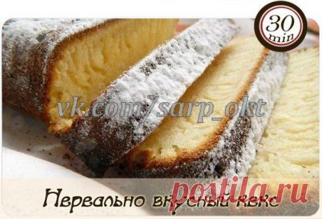 Ежедневная рубрика: "Готовим дома".

Нереально вкусный кекс на сгущённом молоке

Ингредиенты:
Показать полностью…