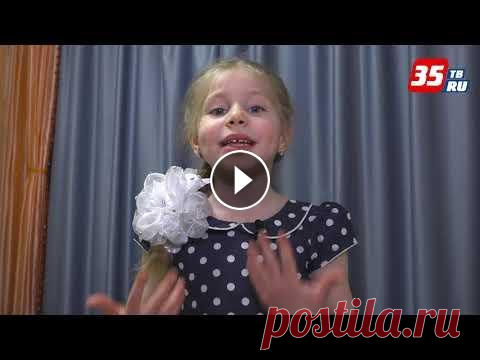 Поздравление с Днем защитника Отечества Шестилетняя Оля Сорокина из Вологды поздравила вологжан с наступающим праздником, Днем защитника Отечества ....