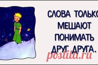 Диалоги