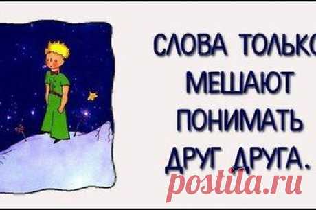 Диалоги