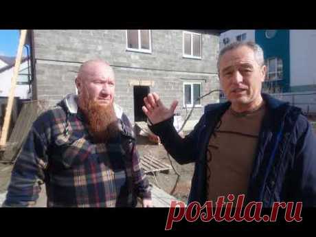 Арболит/ Дом из Арболита /Арболит отзывы и мнения 2020 /Арболит Крым - YouTube