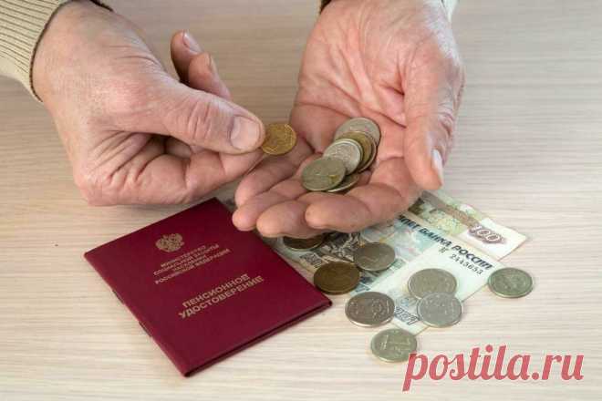 Пенсии по новой Конституции | Готовлюсь к выходу на пенсию | Яндекс Дзен