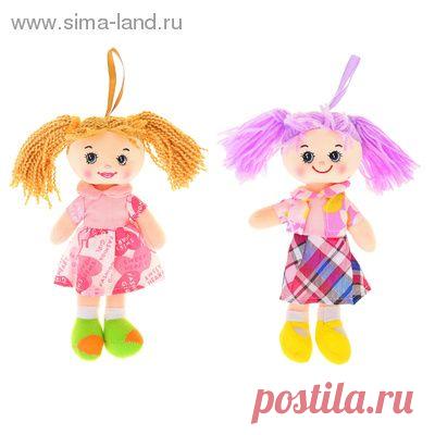 Мягкая игрушка кукла Таня, цвета МИКС (321069) - Купить по цене от 166,40 руб. | Интернет магазин SIMA-LAND.RU