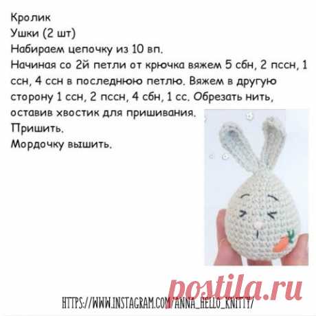 Амигуруми крючком для начинающих, 100 схем вязания и мастер классов