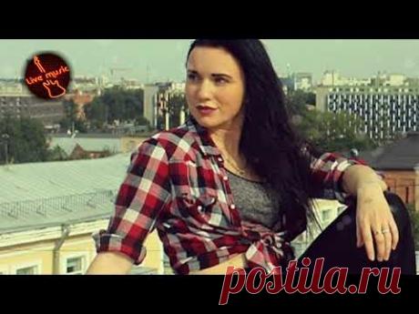 Очень Красивая Песня! Инна Вальтер  - ЛЕТИ