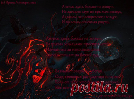 https://vk.com/sinie.kriliya