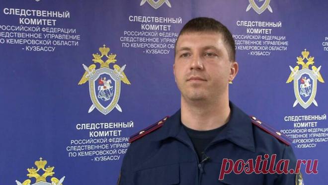 РИА Новости узнало о задержании в Кузбассе руководителя отдела расследований СУСК. В Кузбассе задержали руководителя отдела расследования особо важных дел СУСК Леонида Харитонова. Об этом сообщили РИА Новости в силовых структурах региона. По данным источника, на его рабочем месте проводятся обыски. Информация о ...