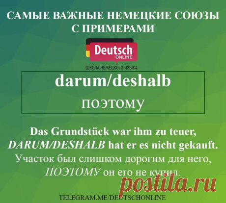 (1) Разговорная практика на немецком языке