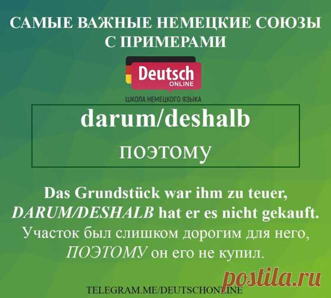 (1) Разговорная практика на немецком языке