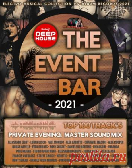 The Event Bar: Deep House Master Mix (2021) Динамика и экспрессия в сборнике электронной музыки с привкусом ожидаемого лета под названием "The Event Bar". Довольно разноплановая подборка. Тут есть место, как дипу, так и классическим техно и тек хаусу в новой обёртке с новым мастерингом. Наслаждаемся, отдыхаем и улетаем в