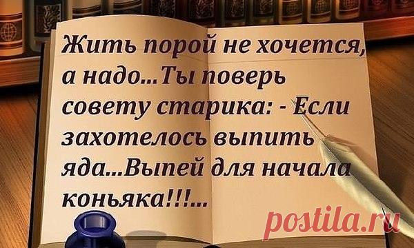 Интересные новости