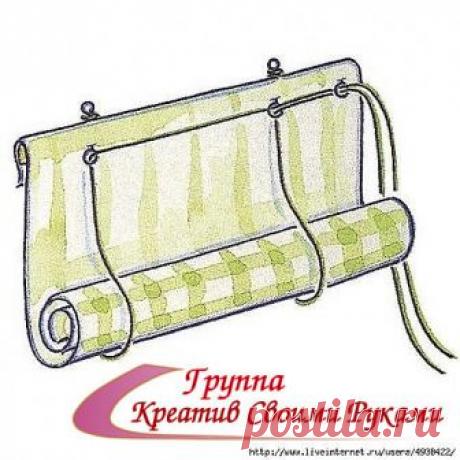 Рулонную штору на пластиковое окно можно сделать своими руками.
Рулонной шторой можно закрыть окно или стеклянную дверь. Она спасет помещение от яркого солнца и украсит собой интерьер. А изготовим мы ее своими руками. Рулонные на пластиковые окна еще и устанавливаются в два счета. 

Для работы нам понадобятся следующие инструменты и материалы: два отреза ткани разного дизайна – для лицевой и изнаночной стороны шторы два деревянных бруска длинной с оконную раму – один для к...